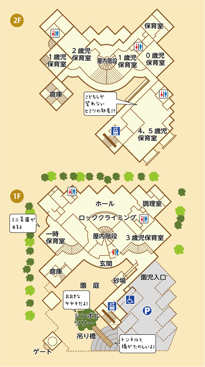 港南つくしんぼ保育園の施設マップ
