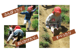 しなやかなからだ